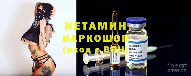 площадка телеграм  гидра tor  Кетамин ketamine  Зеленодольск  где найти наркотики 